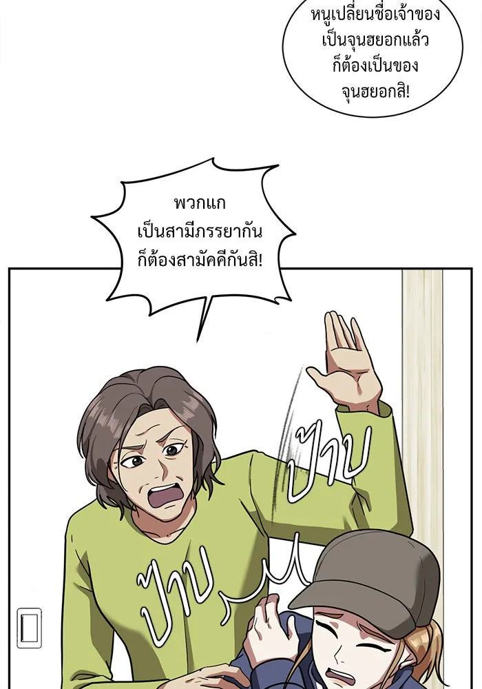 หน้า 119