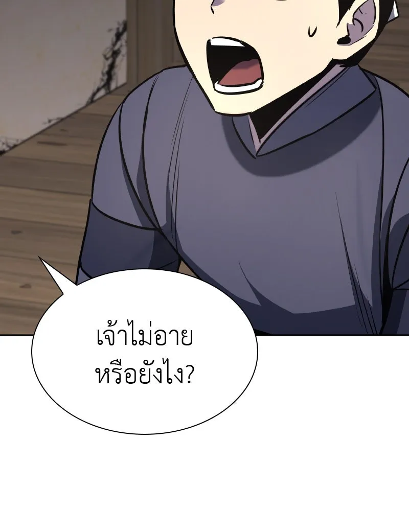 หน้า 170