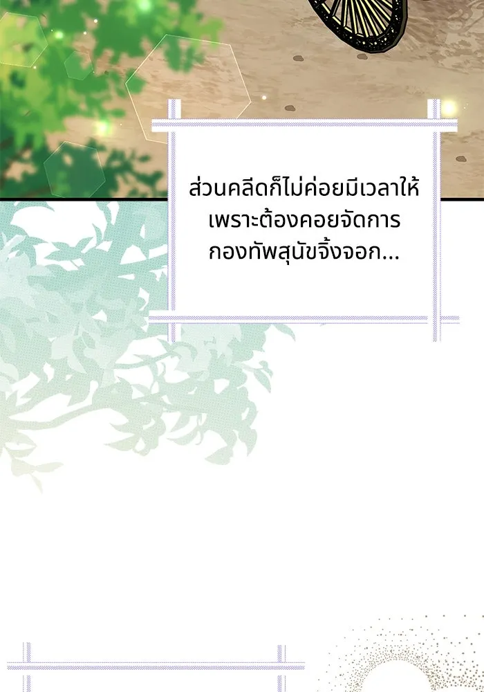หน้า 88