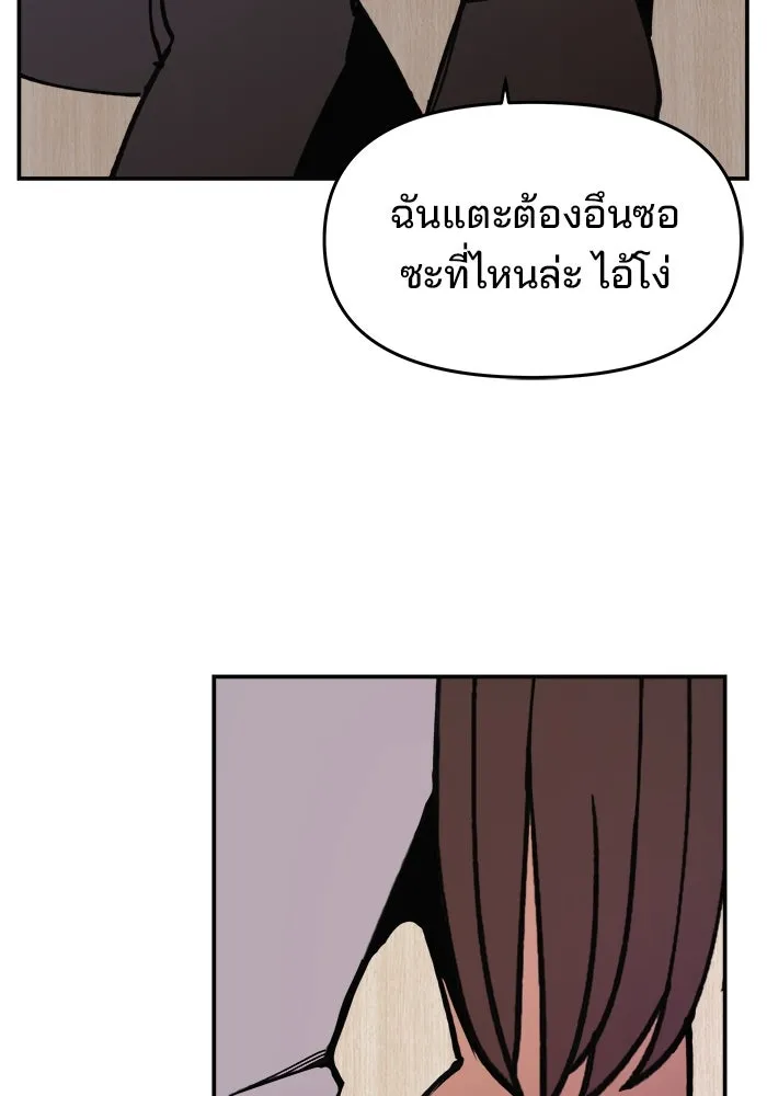หน้า 101