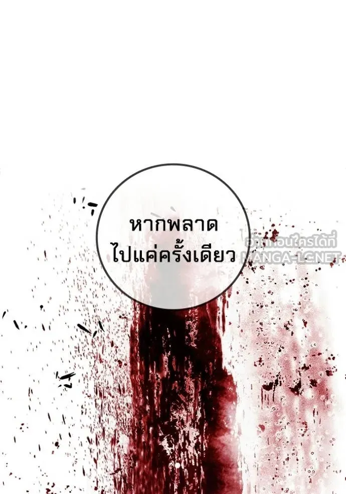 หน้า 149