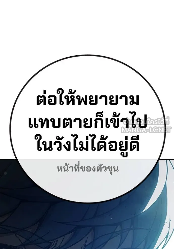 หน้า 142