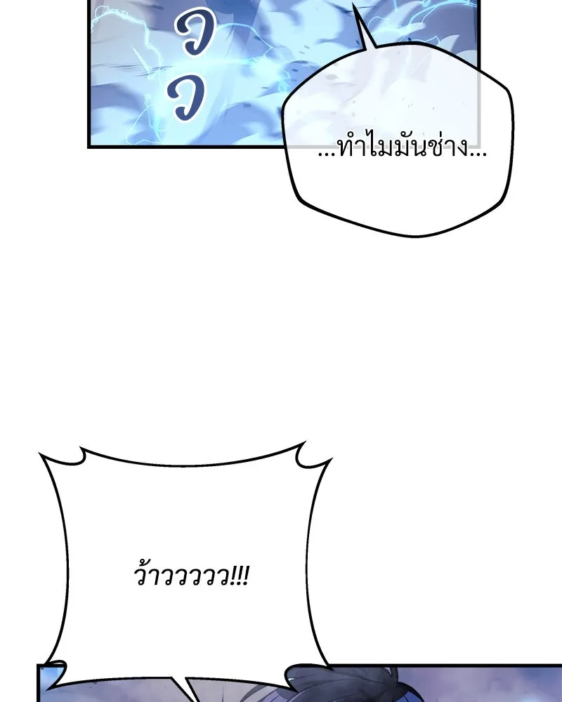 หน้า 95