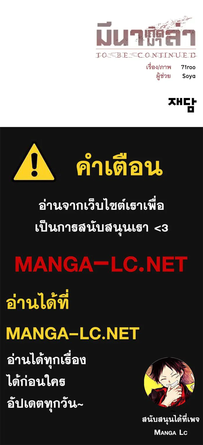 หน้า 96