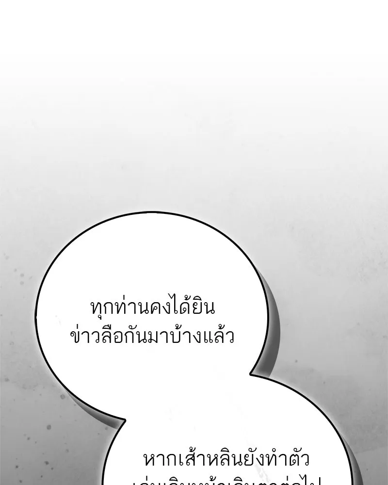 หน้า 181