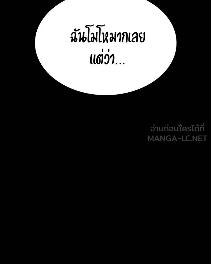 หน้า 137