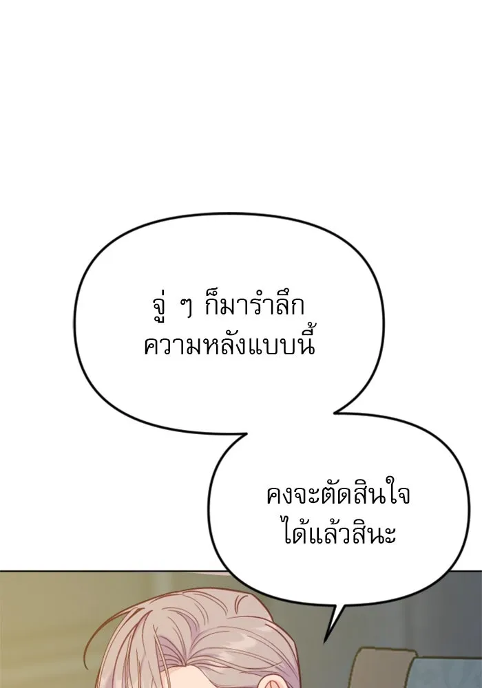 หน้า 107