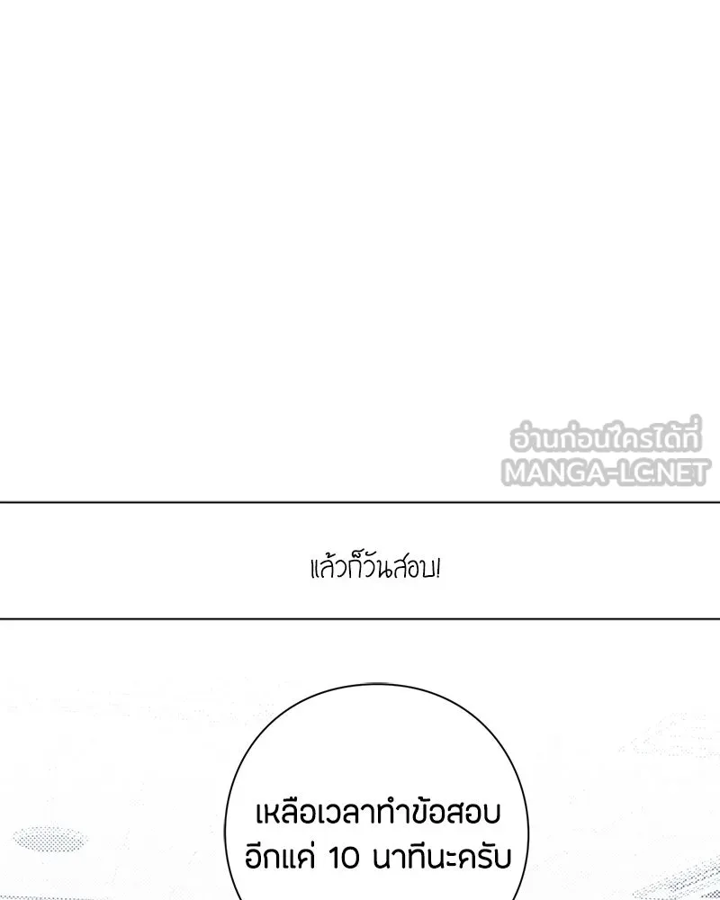 หน้า 87