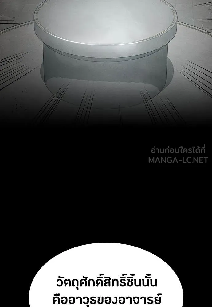 หน้า 92