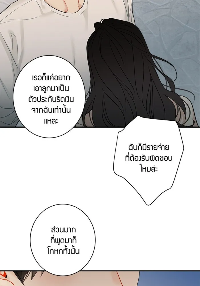 หน้า 59