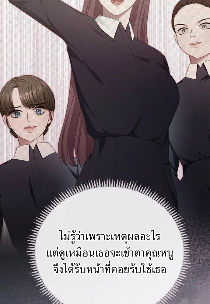 หน้า 97