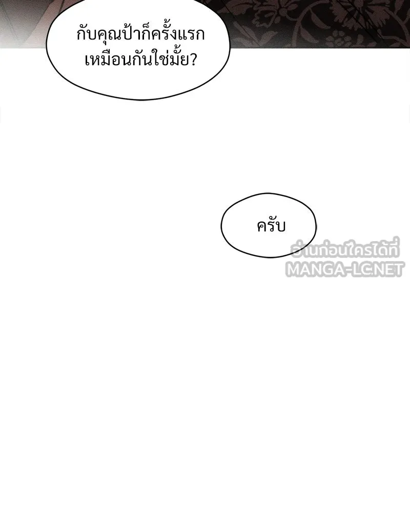 หน้า 129