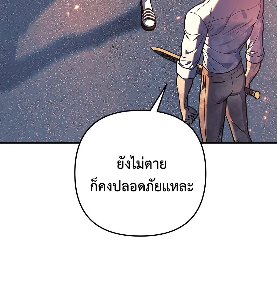 หน้า 145