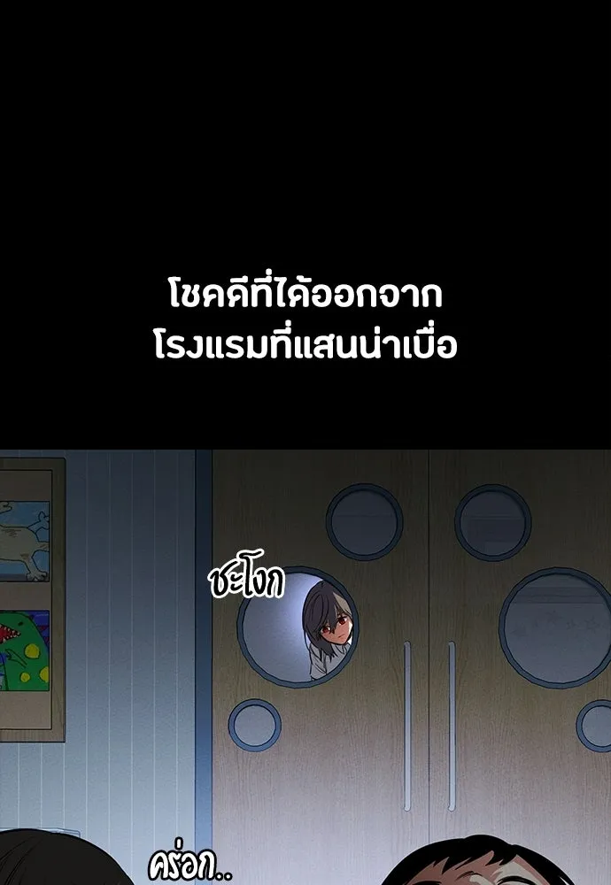 หน้า 73