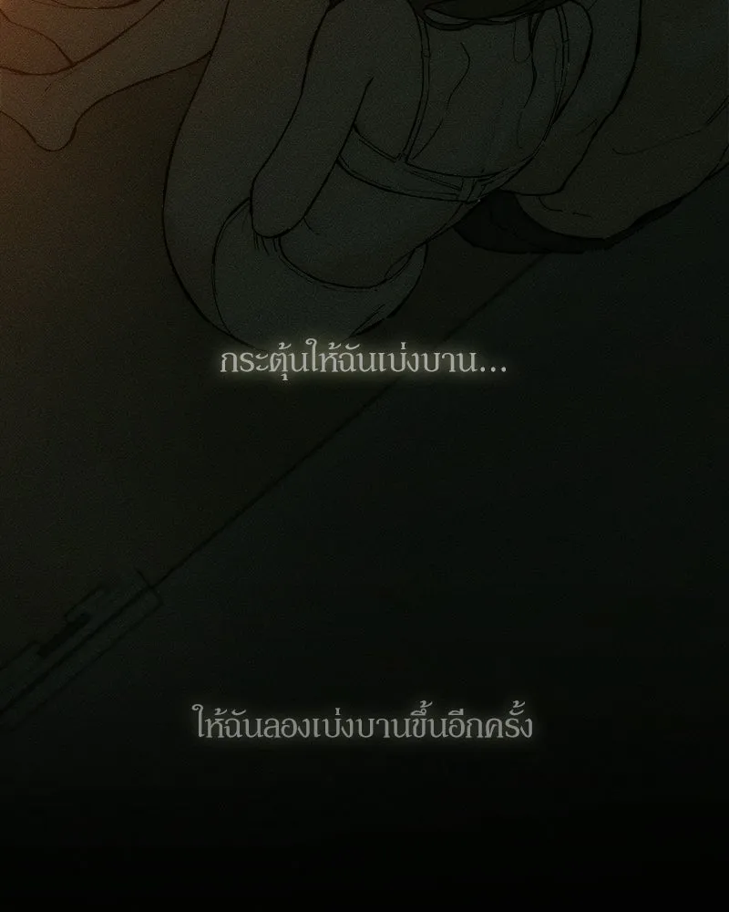 หน้า 112