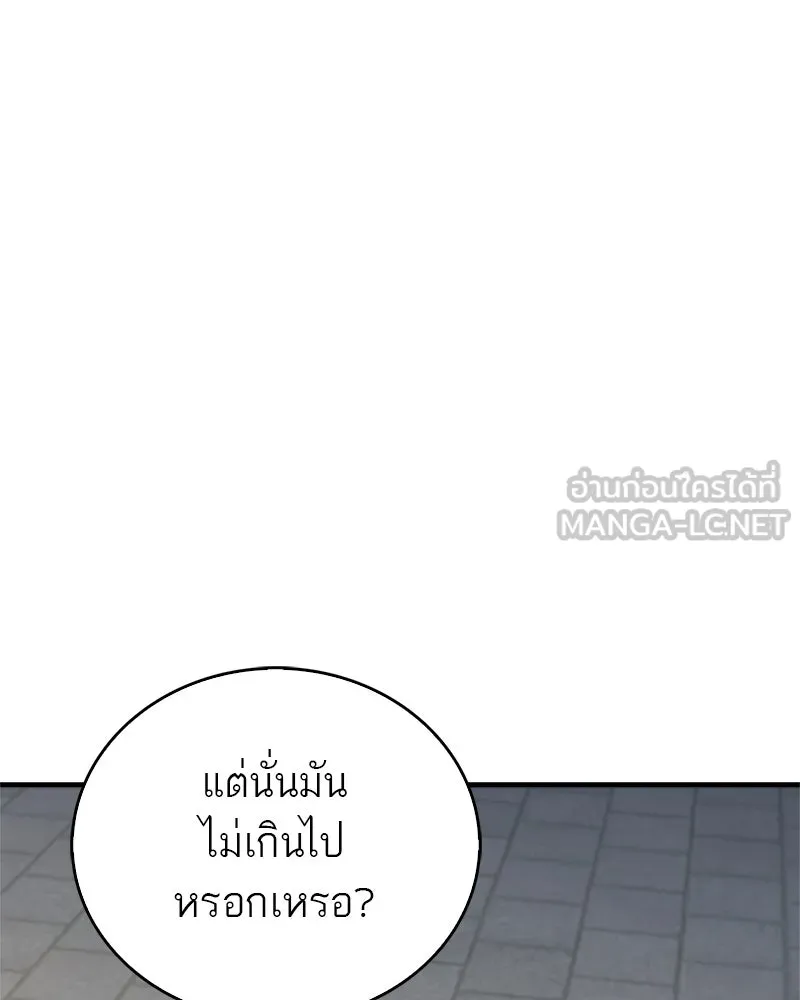 หน้า 123