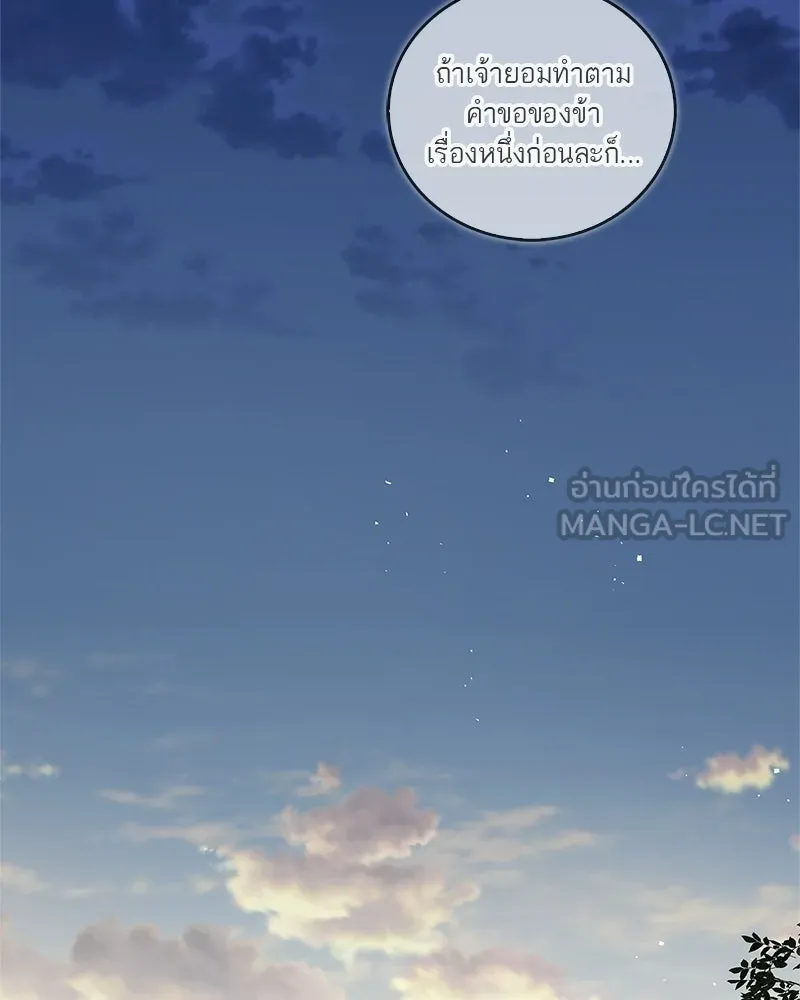 หน้า 93