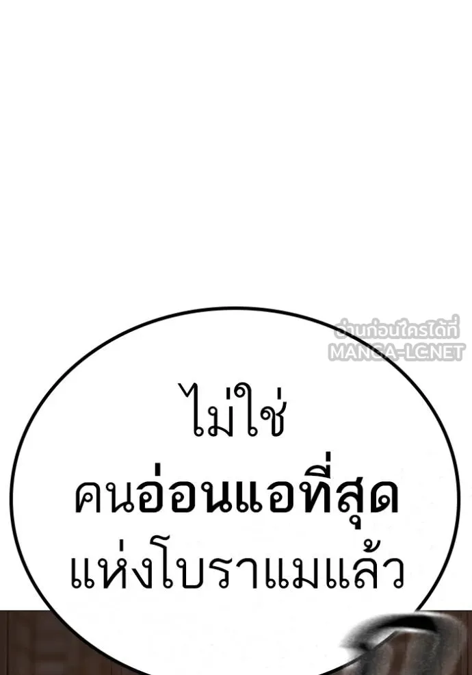 หน้า 168