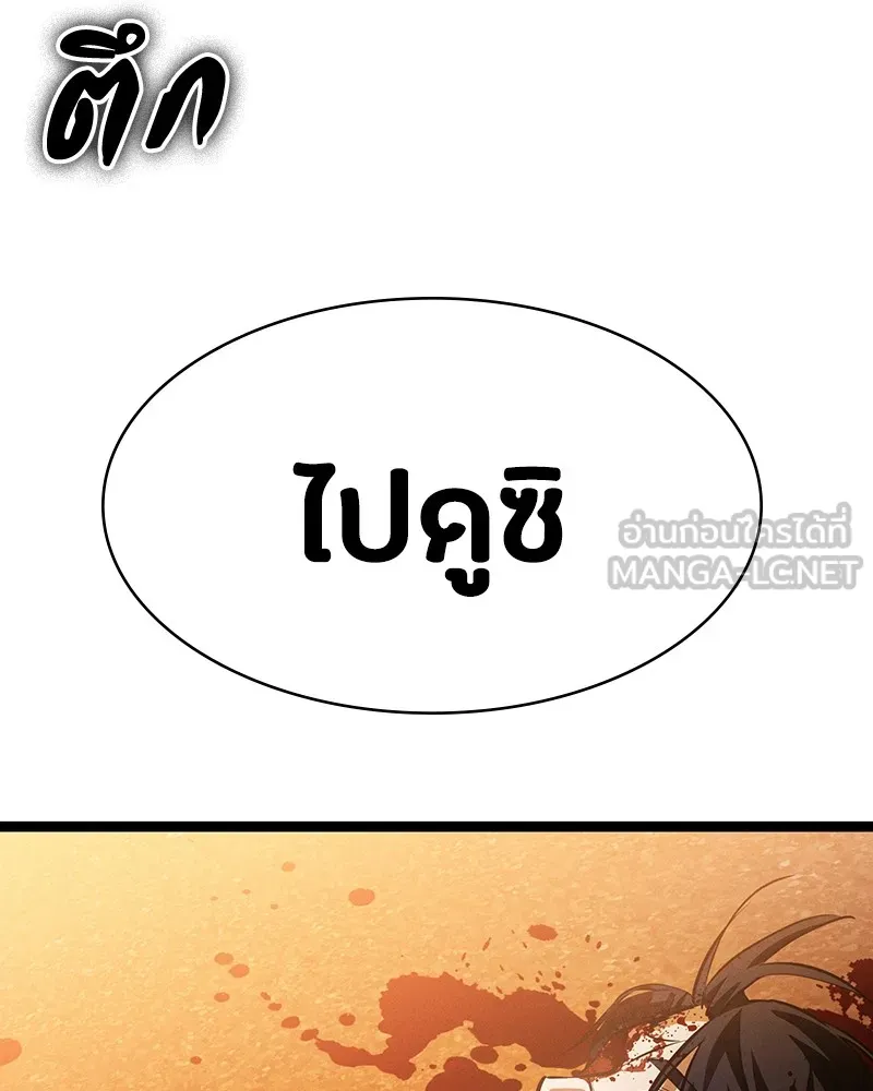 หน้า 144
