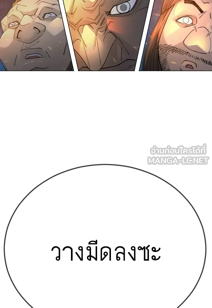 หน้า 87