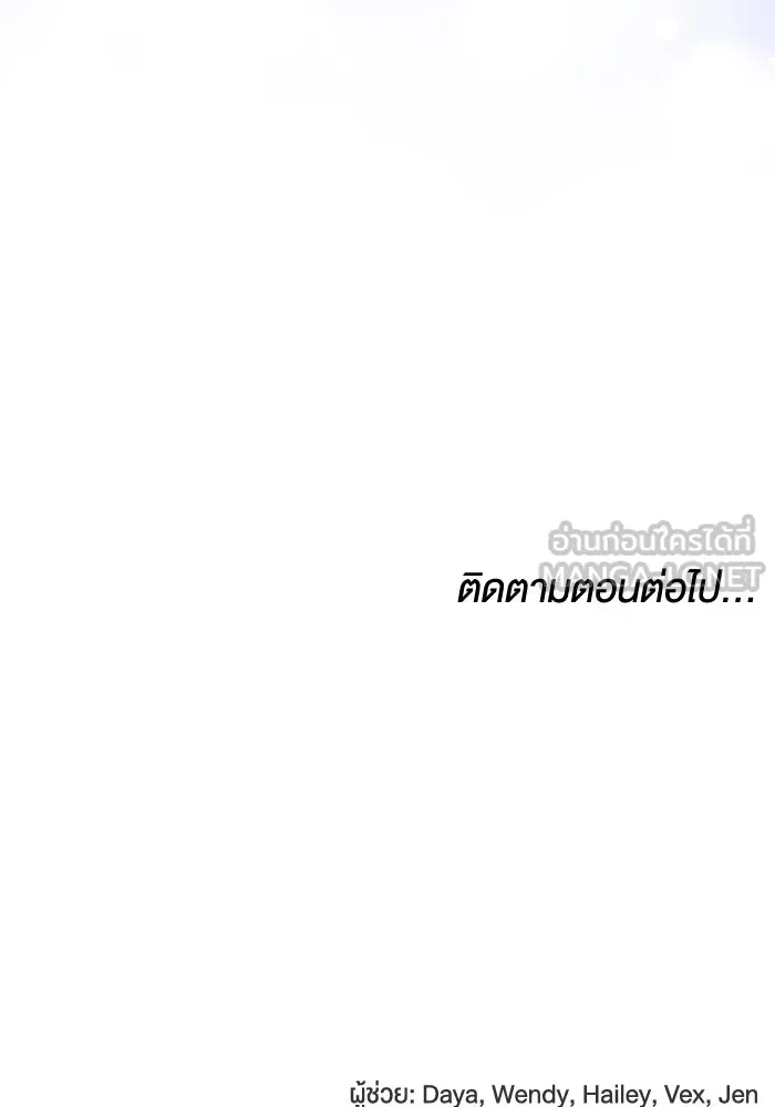 หน้า 93