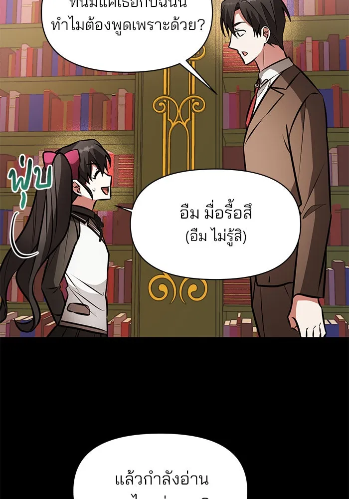 หน้า 97