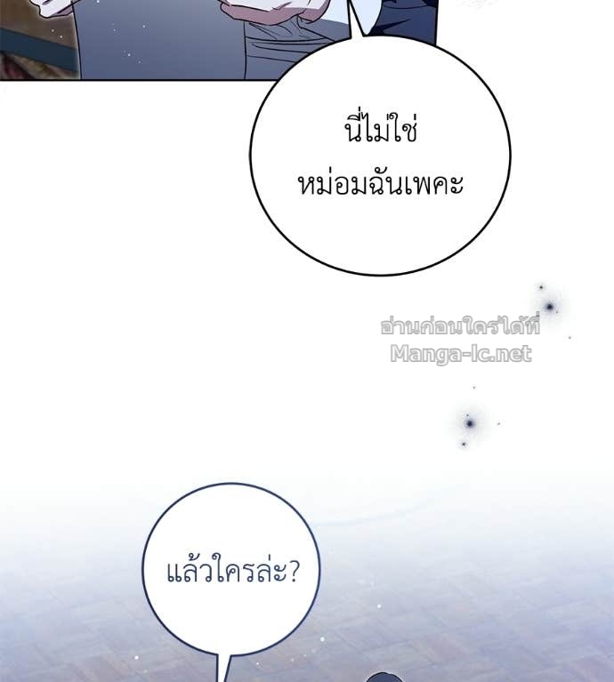 หน้า 87