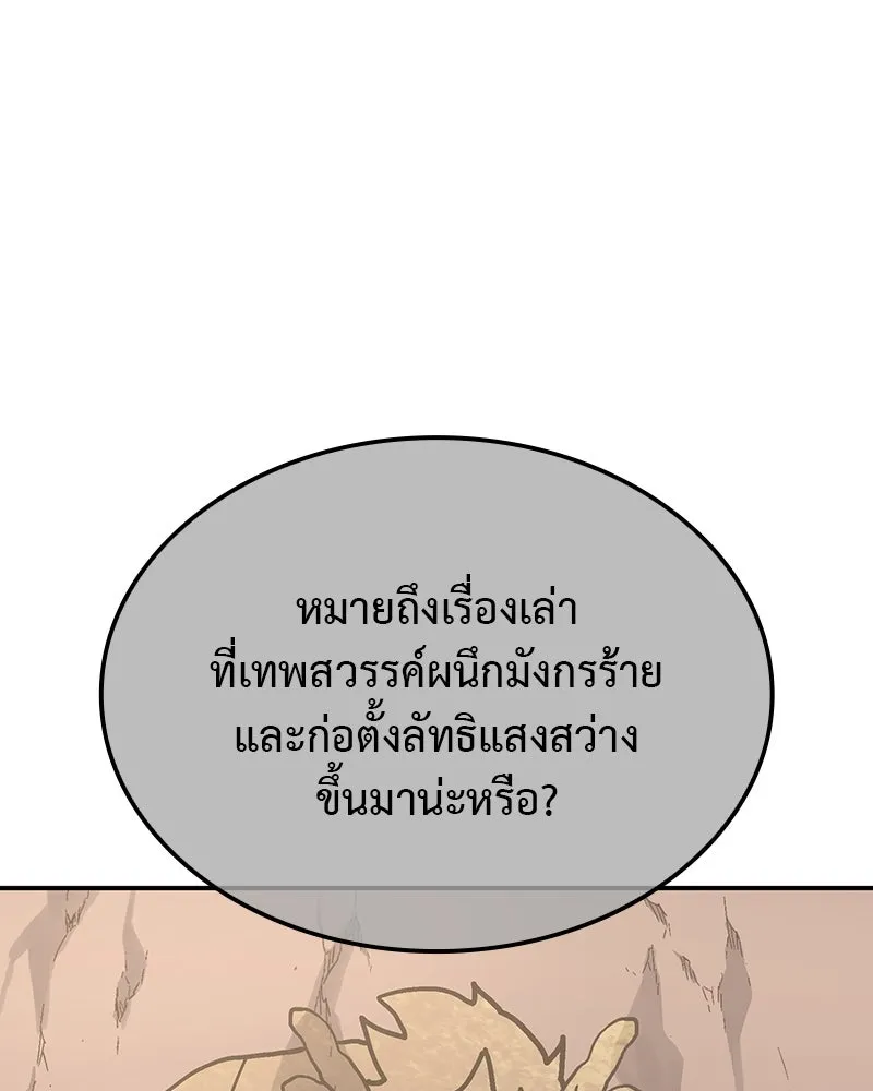 หน้า 221