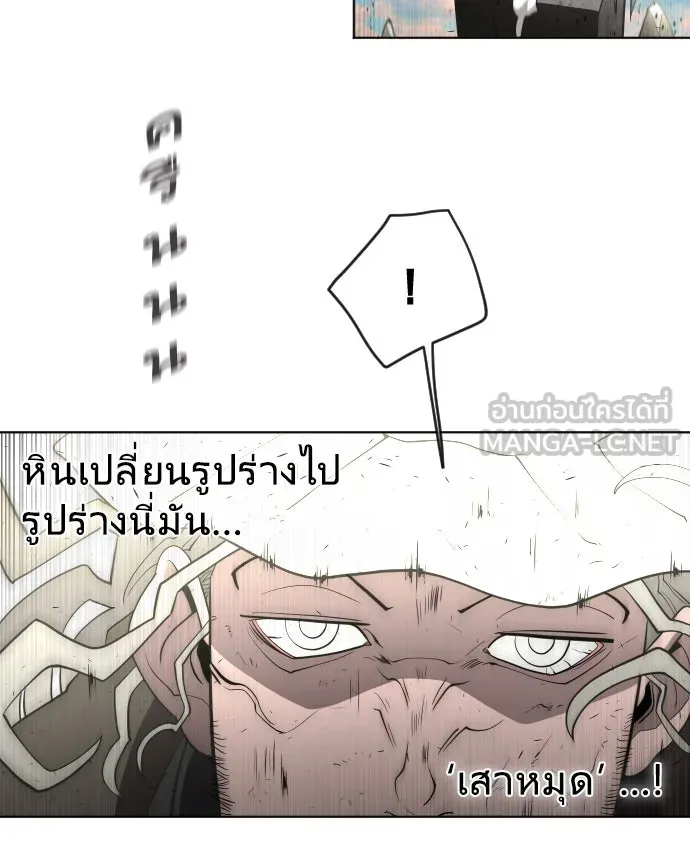 หน้า 90
