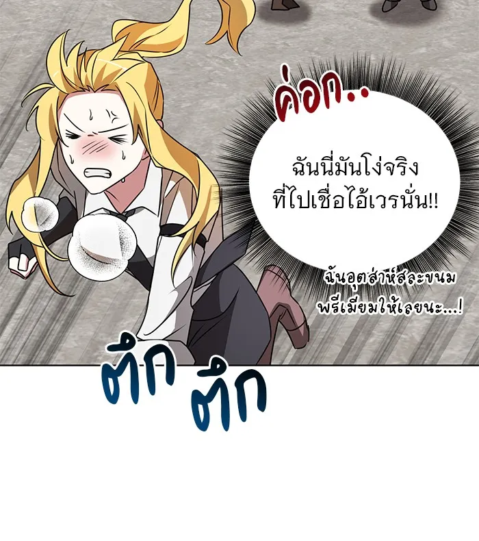 หน้า 91