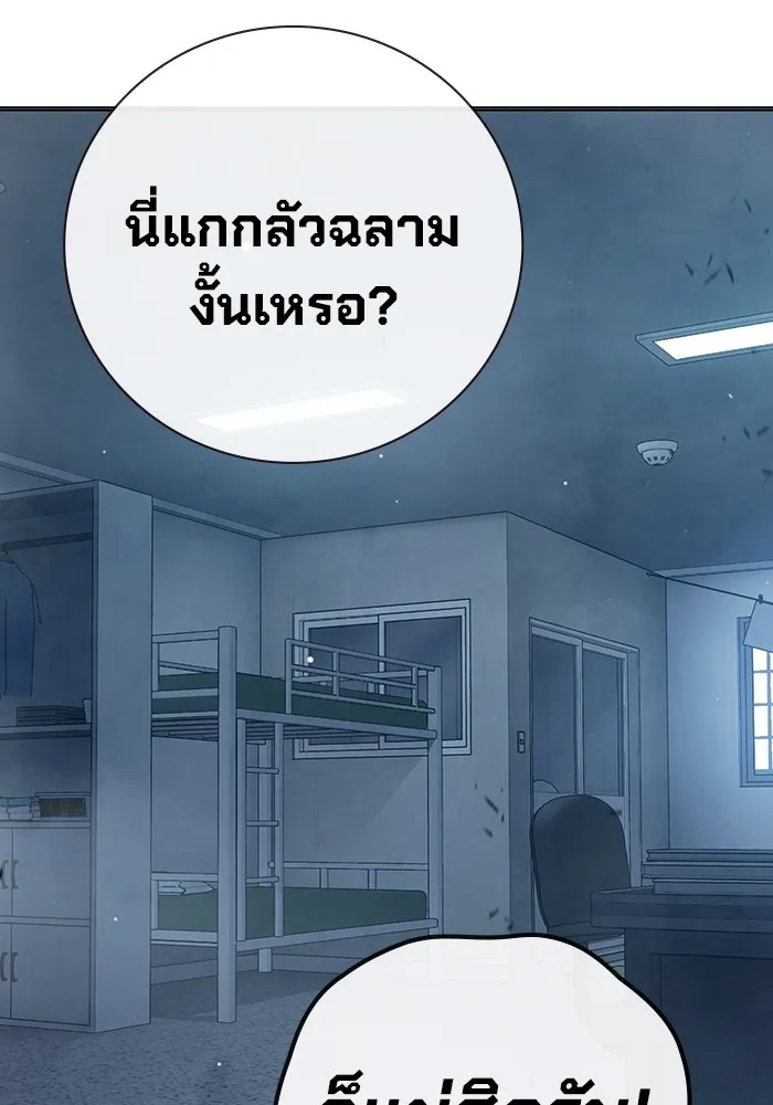 หน้า 142