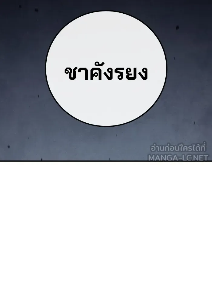 หน้า 180