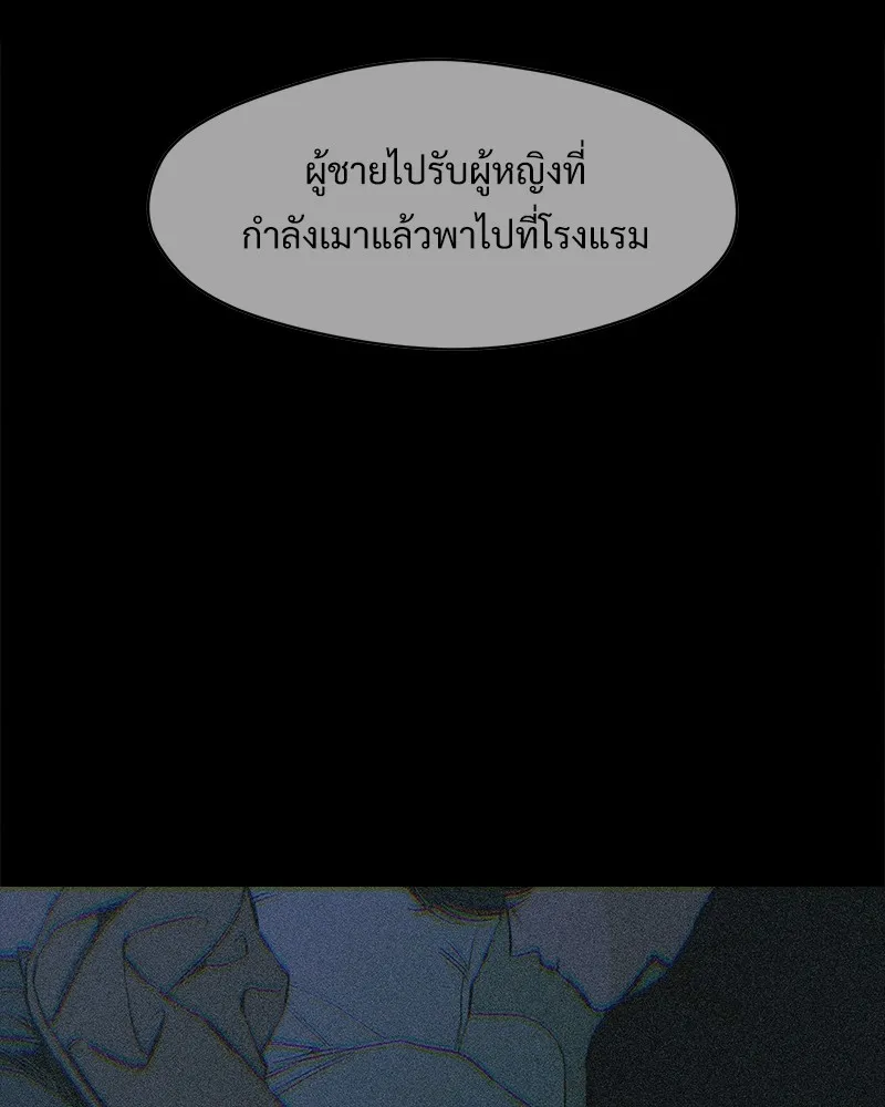 หน้า 98