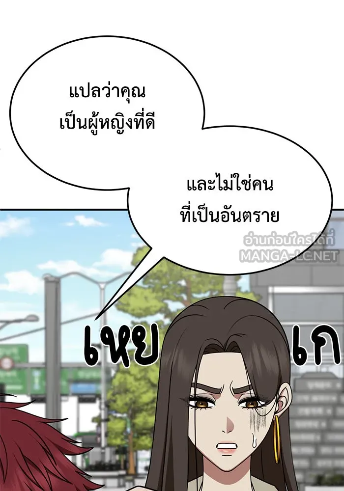 หน้า 102