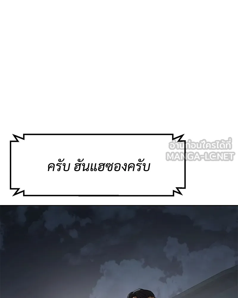 หน้า 177