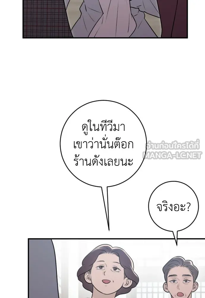 หน้า 129