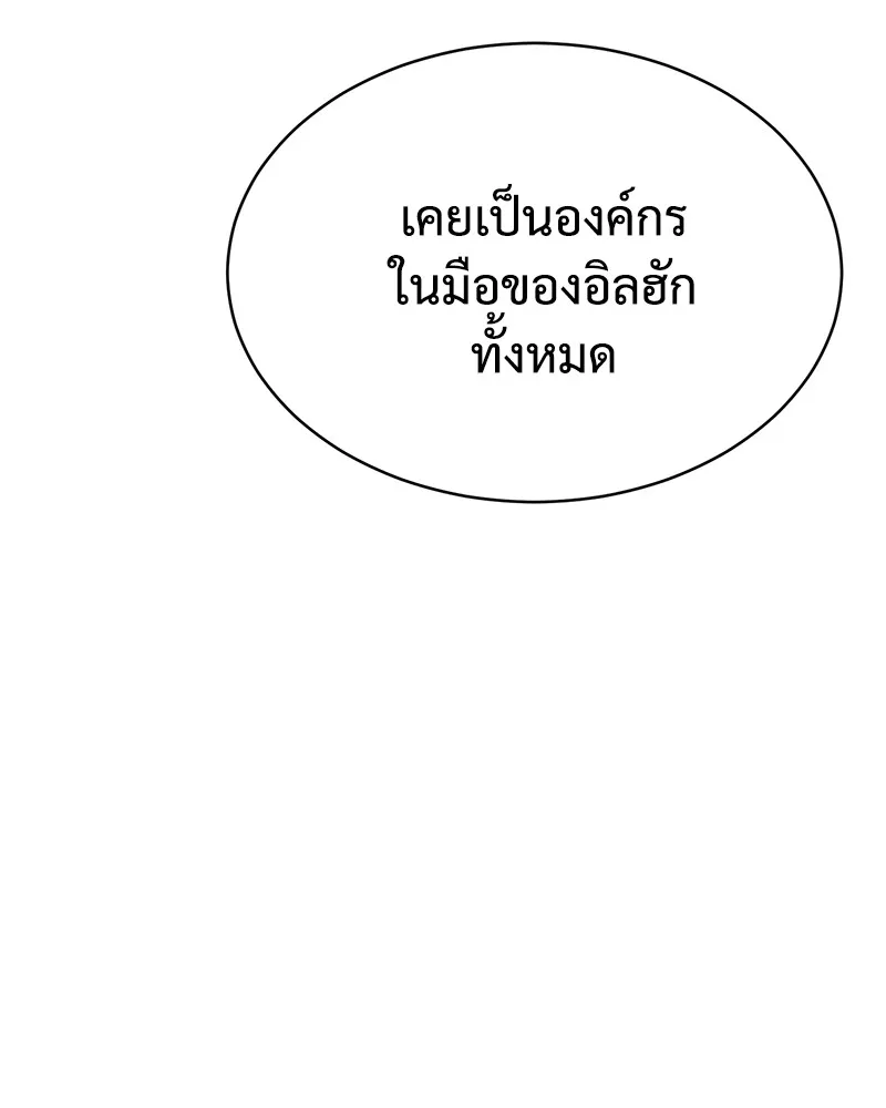 หน้า 161
