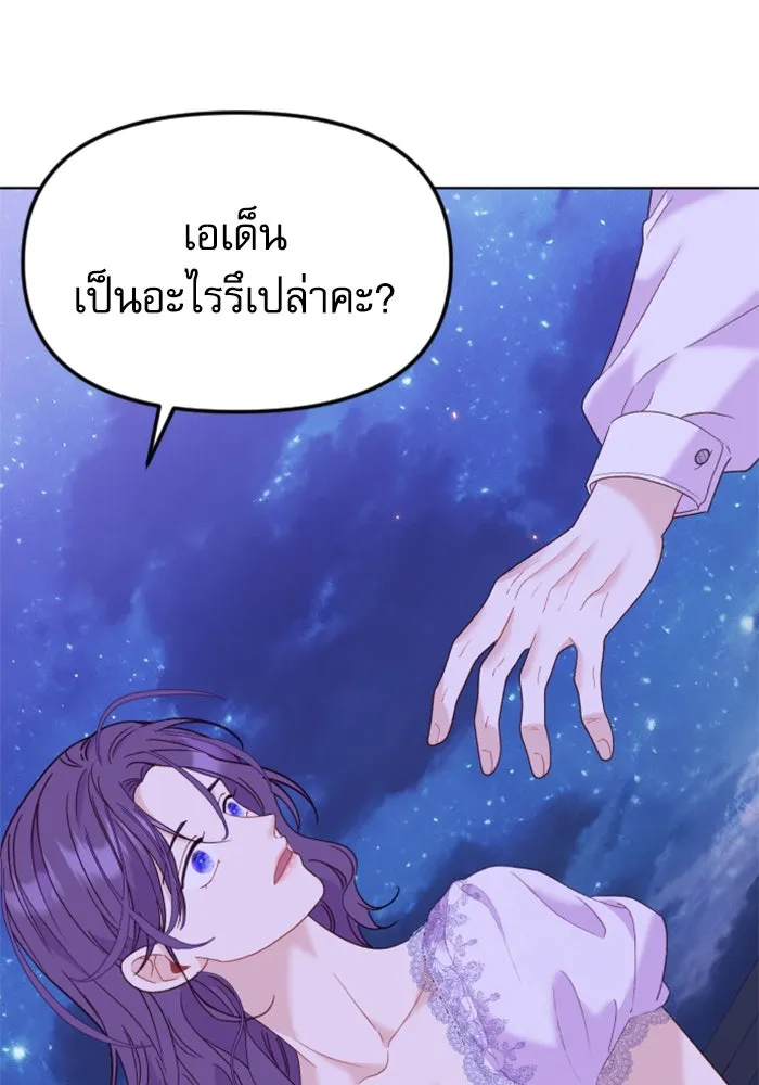 หน้า 145