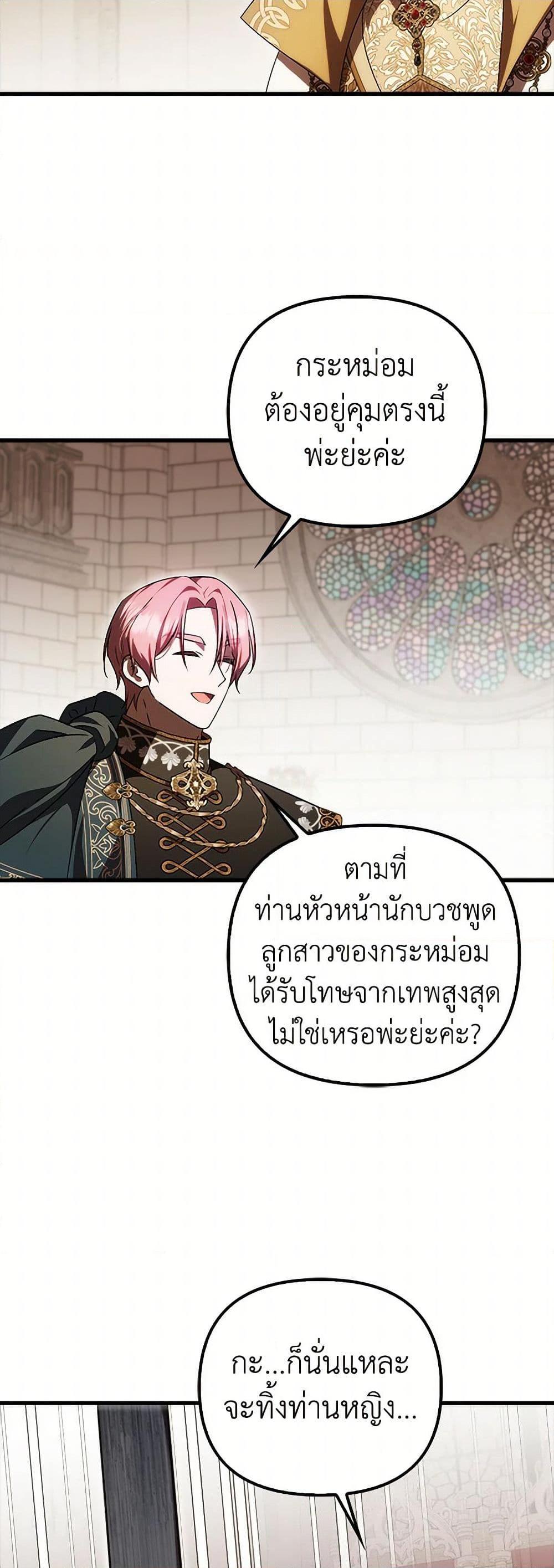หน้า 32