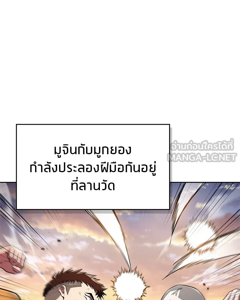 หน้า 147