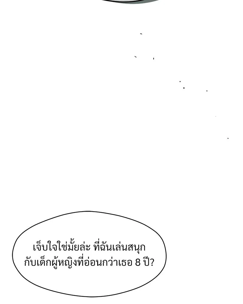 หน้า 133