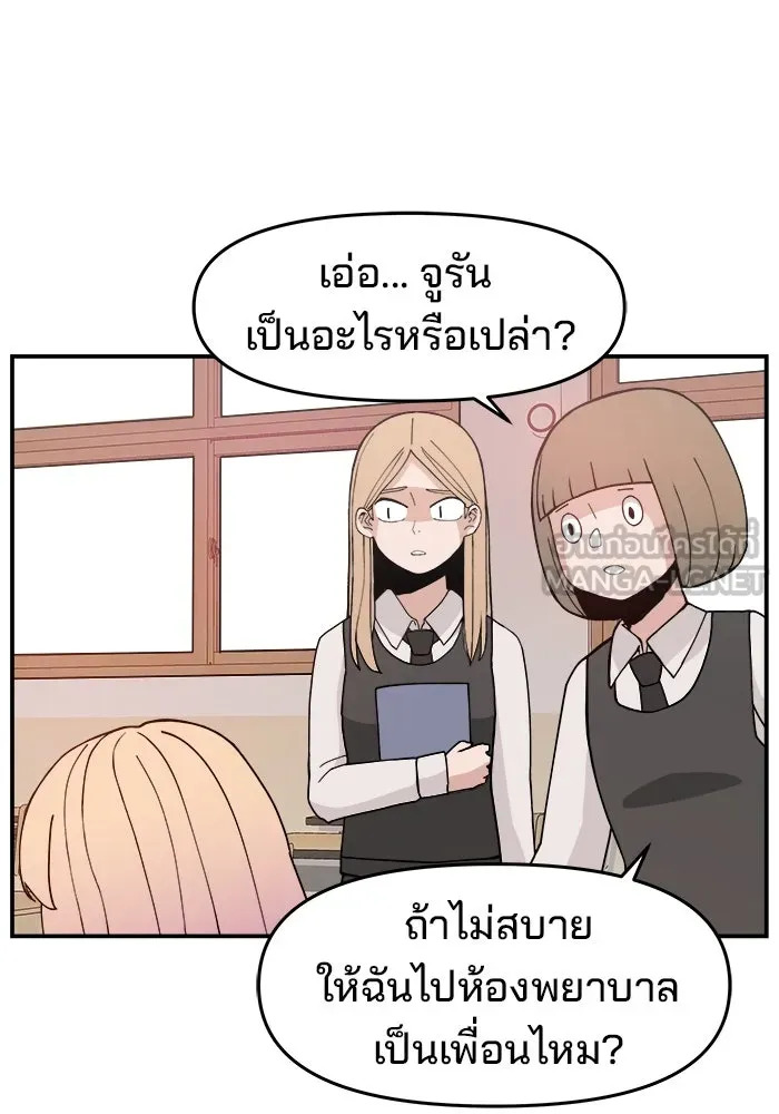 หน้า 96