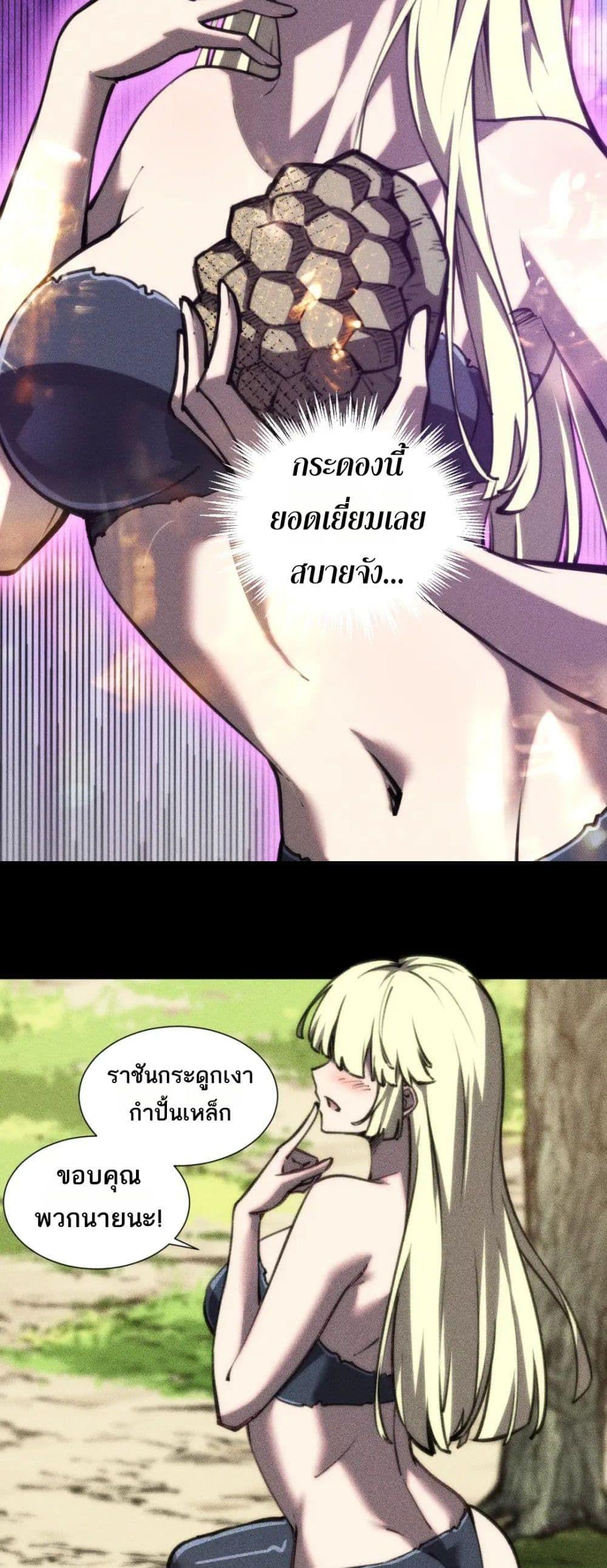 หน้า 27