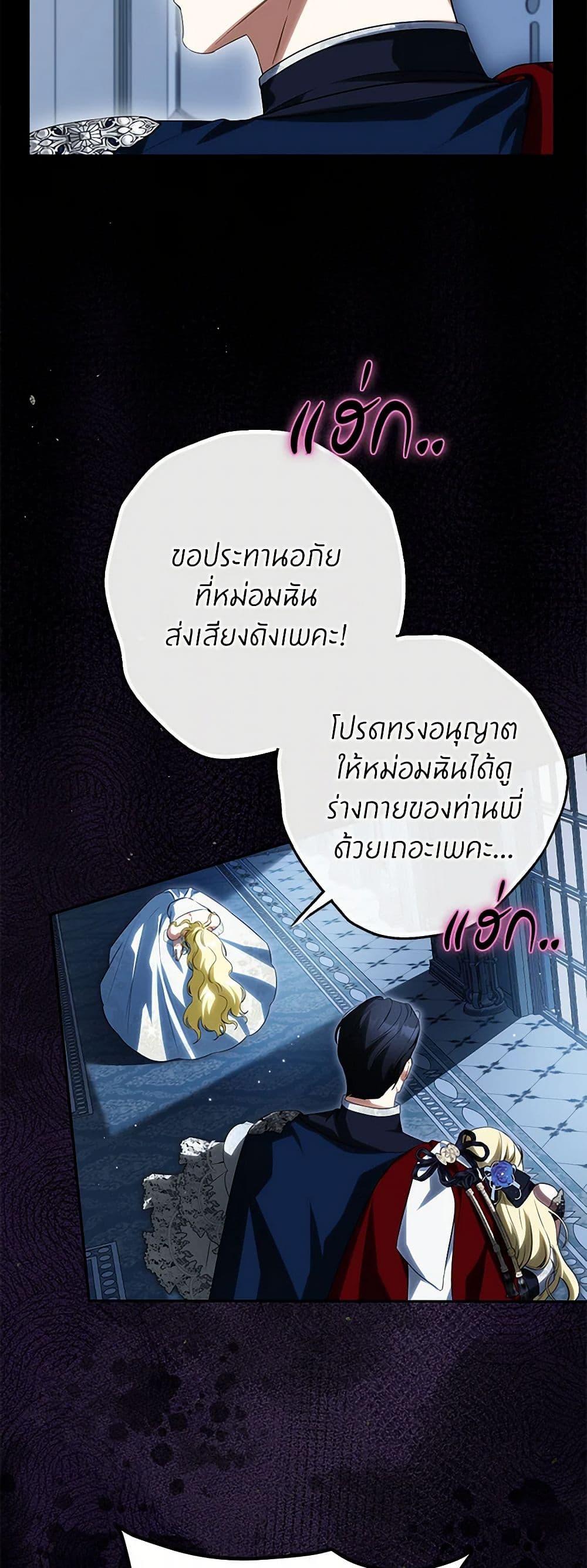 หน้า 29