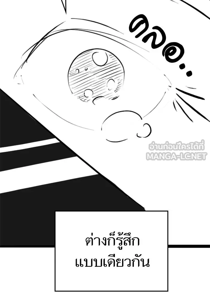 หน้า 96