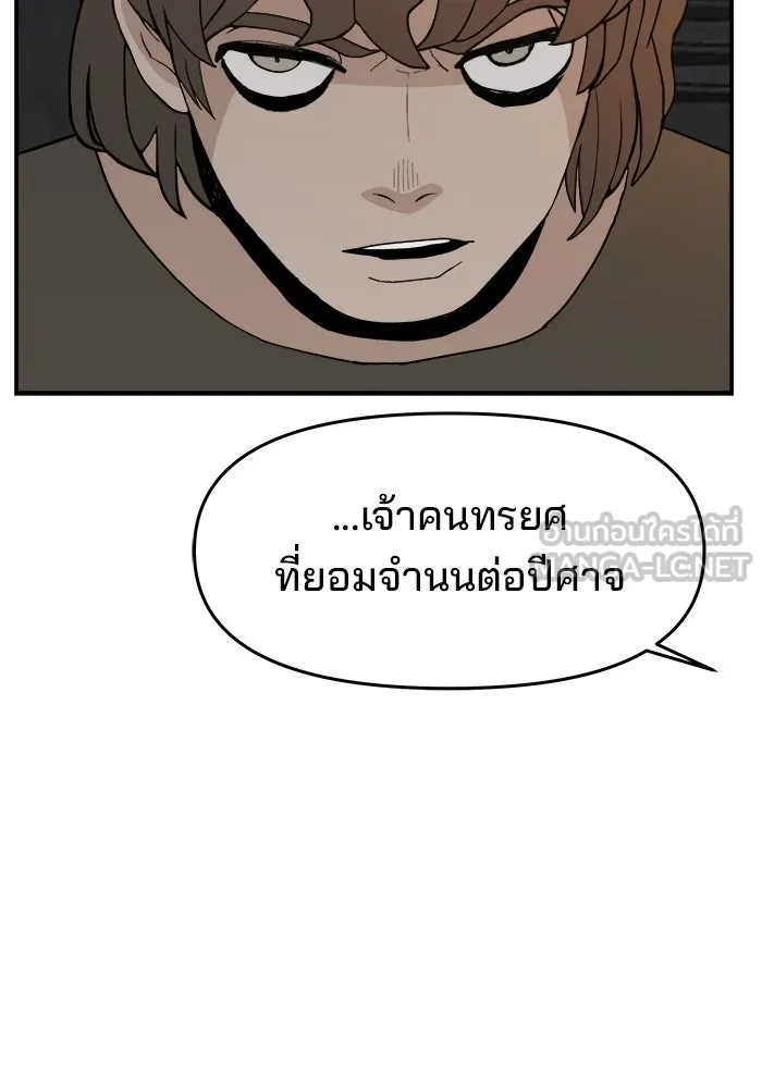หน้า 108