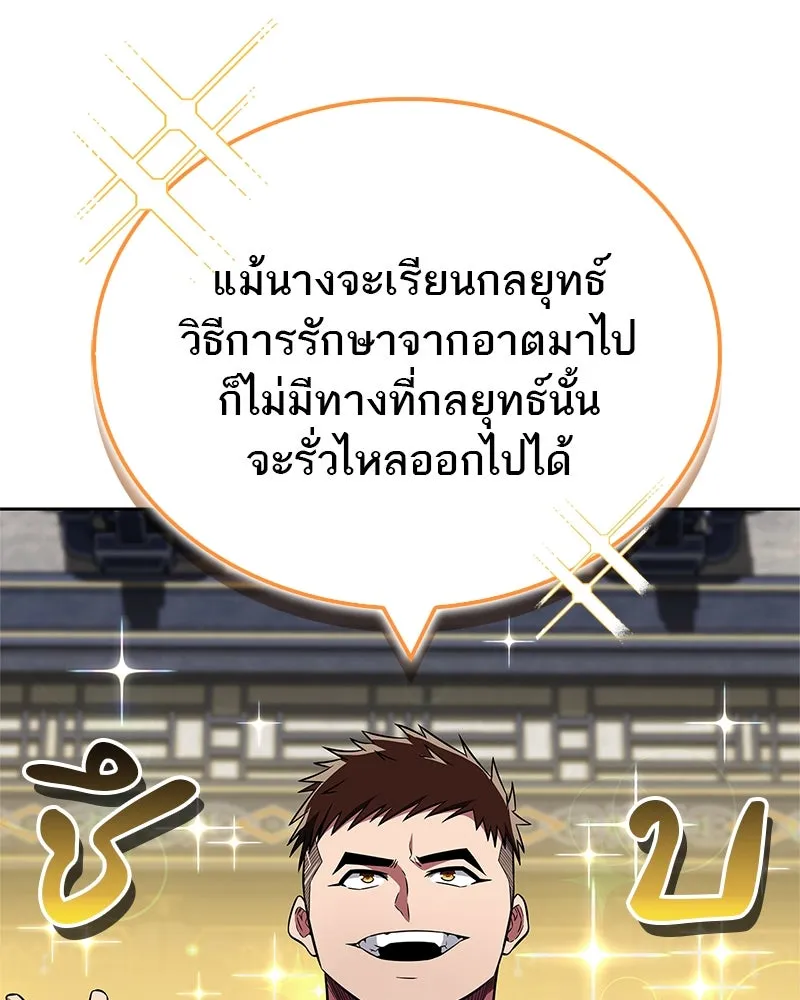หน้า 139