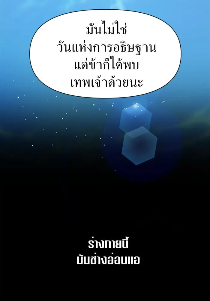 หน้า 118