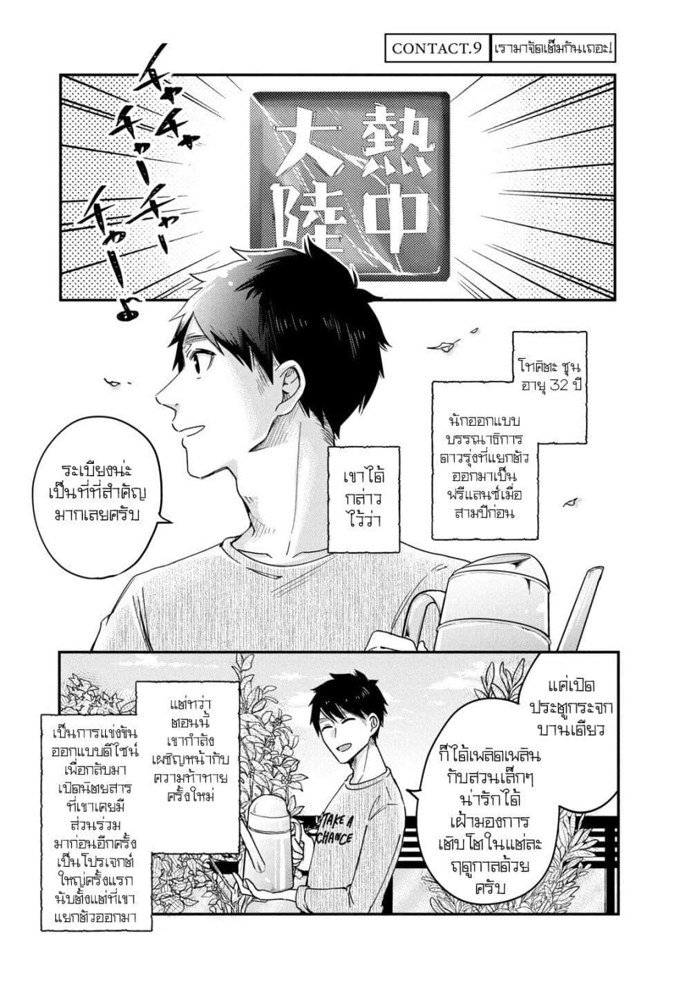 หน้า 3