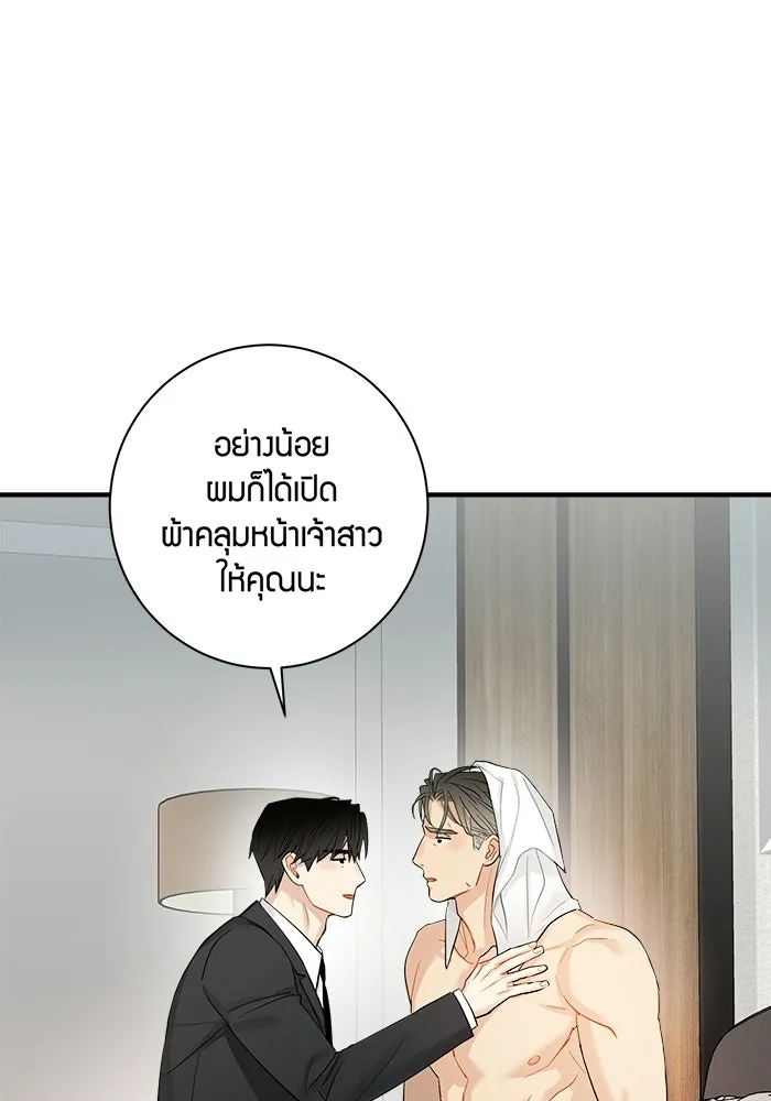 หน้า 67